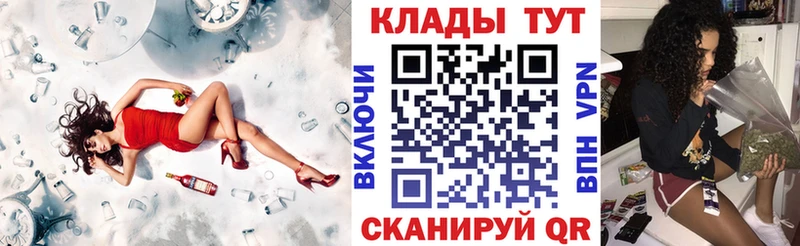 Все наркотики Томмот СОЛЬ  OMG вход  Мефедрон  Гашиш  Канабис  АМФ 
