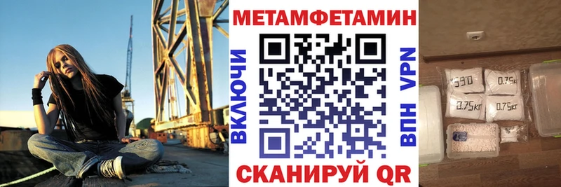где найти   Томмот  АМФ Premium 
