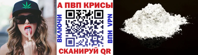 наркота  Томмот  APVP СК КРИС 