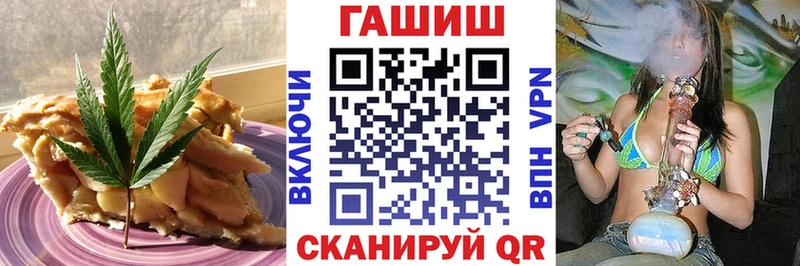 Cannafood конопля Томмот