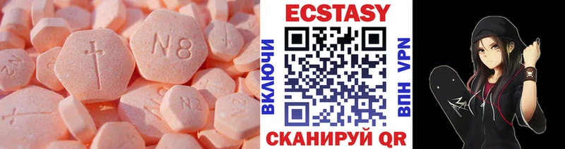 что такое наркотик  hydra ТОР  Экстази Punisher  Томмот 