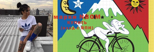 стафф Алексеевка