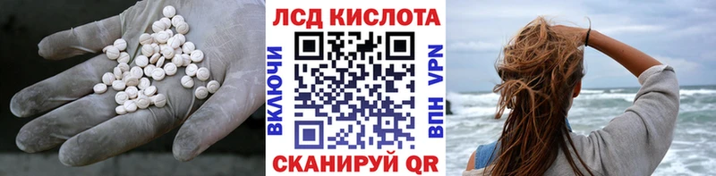 LSD-25 экстази кислота  ссылка на мегу рабочий сайт  Томмот 