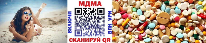МДМА VHQ  дарнет шоп  Томмот 