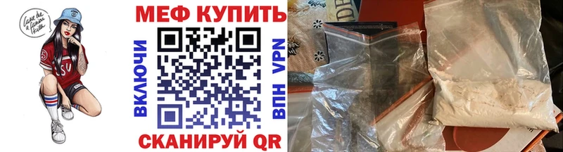 Мефедрон кристаллы  Томмот 