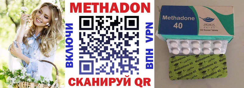 купить наркоту  Томмот  МЕТАДОН кристалл 