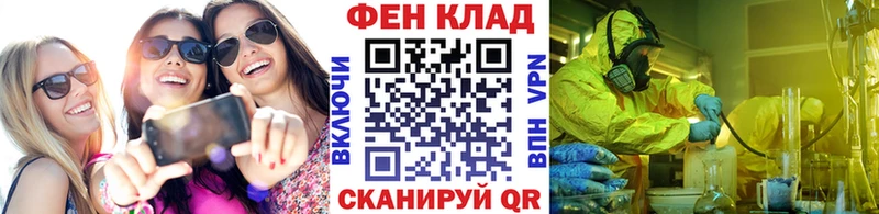 МЕТАМФЕТАМИН Декстрометамфетамин 99.9%  купить закладку  Томмот 