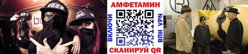 Метамфетамин кристалл Томмот